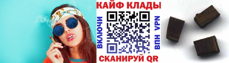 Виды наркоты Усть-Илимск COCAIN  Меф  ГАШИШ  A PVP  Псилоцибиновые грибы  Бошки Шишки 