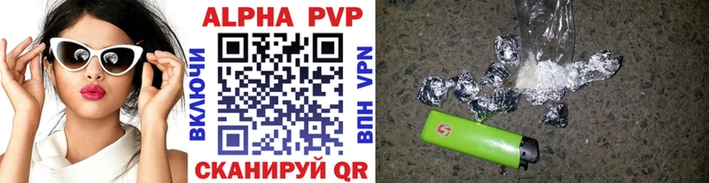 Альфа ПВП крисы CK  купить наркотики цена  Усть-Илимск 