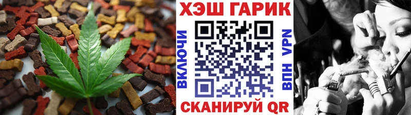 Печенье с ТГК марихуана Усть-Илимск