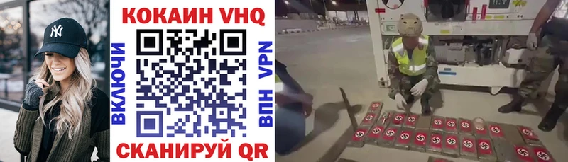 Кокаин 97%  Усть-Илимск 