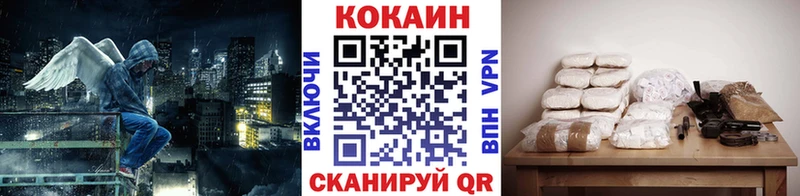 Cocaine 97% Усть-Илимск