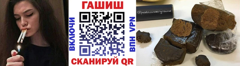 ГАШ гашик  как найти закладки  KRAKEN ссылка  Усть-Илимск 