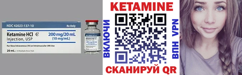 КЕТАМИН ketamine  купить наркоту  Усть-Илимск 