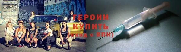 амф Белокуриха