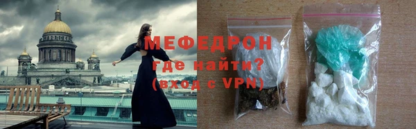 кокаин премиум Беломорск