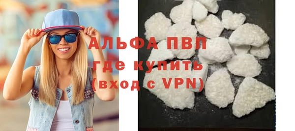 кокаин премиум Беломорск