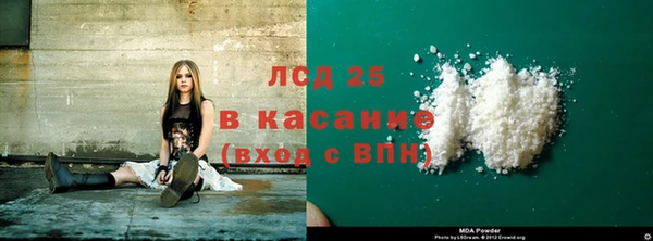 амф Белокуриха
