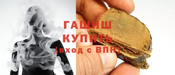 кокаин премиум Беломорск