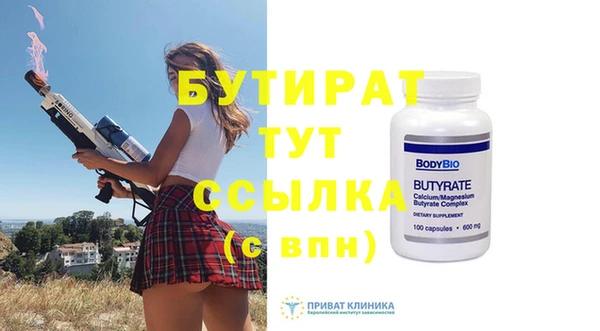 крисы Белоозёрский