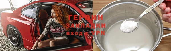 амф Белокуриха
