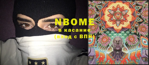 кокаин премиум Беломорск