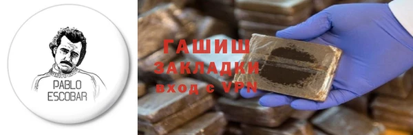 кокаин премиум Беломорск