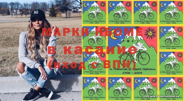 кокаин премиум Беломорск