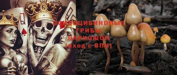кокаин премиум Беломорск