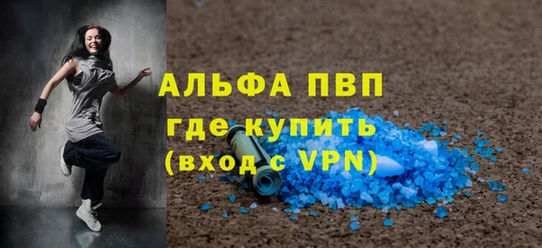 амф Белокуриха