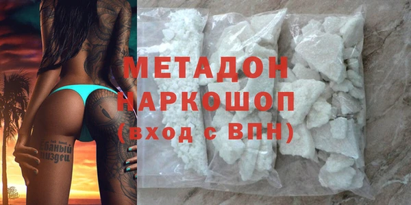 кокаин премиум Беломорск