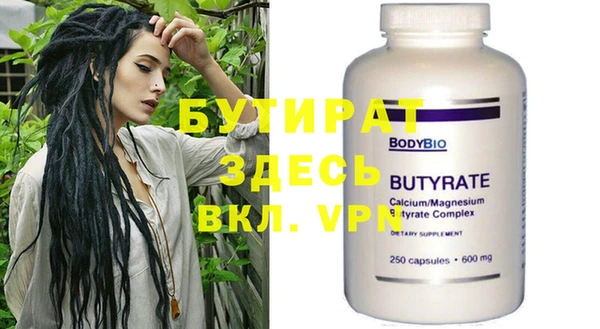 кокаин премиум Беломорск