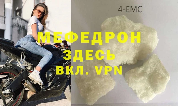 амф Белокуриха