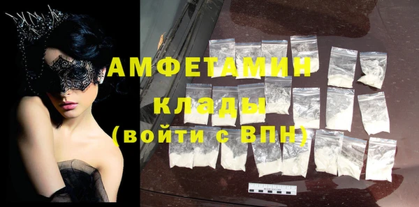кокаин премиум Беломорск