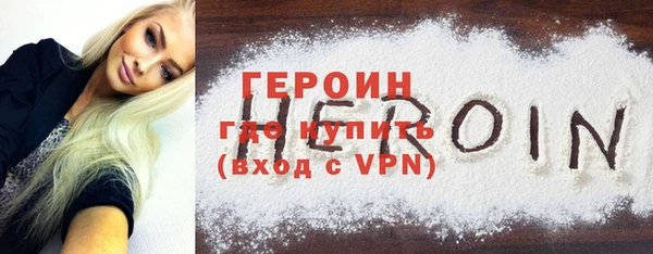 амф Белокуриха