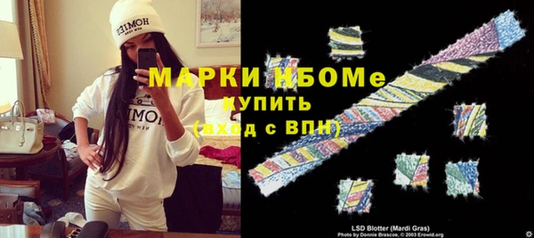 амф Белокуриха