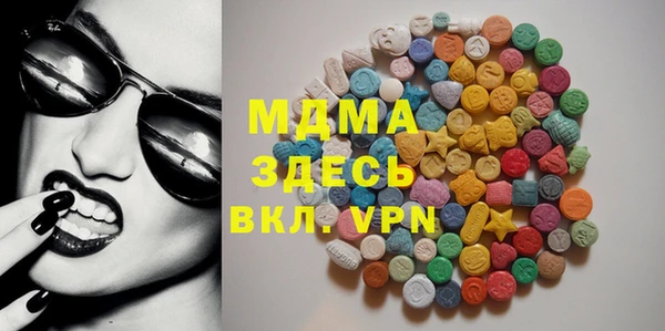 амф Белокуриха
