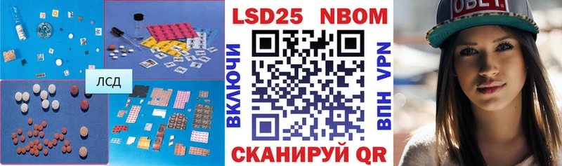 Лсд 25 экстази кислота  Усть-Илимск 