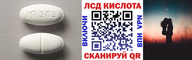 Лсд 25 экстази кислота Усть-Илимск