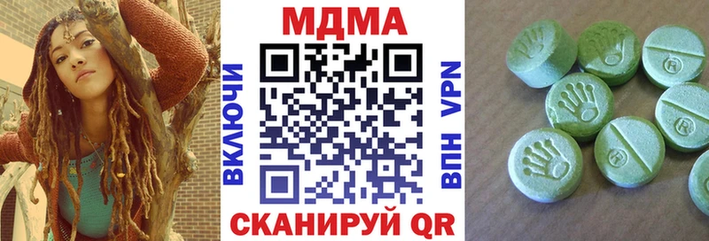 MDMA кристаллы  купить наркотик  Усть-Илимск 