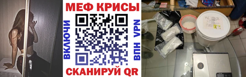 даркнет сайт  Усть-Илимск  Меф mephedrone 
