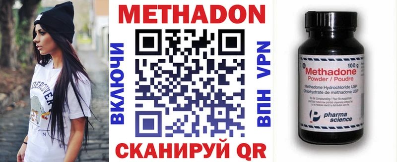 shop клад  Усть-Илимск  Метадон methadone  где продают   ОМГ ОМГ зеркало 
