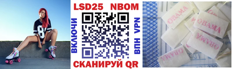 ОМГ ОМГ маркетплейс  Усть-Илимск  Марки N-bome 1,8мг 