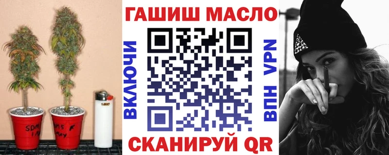 ТГК вейп с тгк дарнет шоп OMG ТОР Усть-Илимск